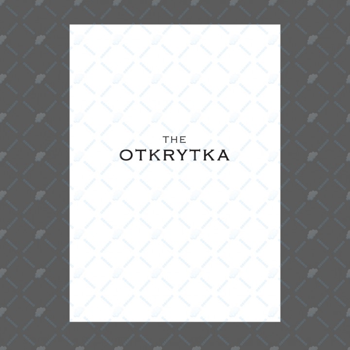 Открытка "The otkrytka" 10*15см